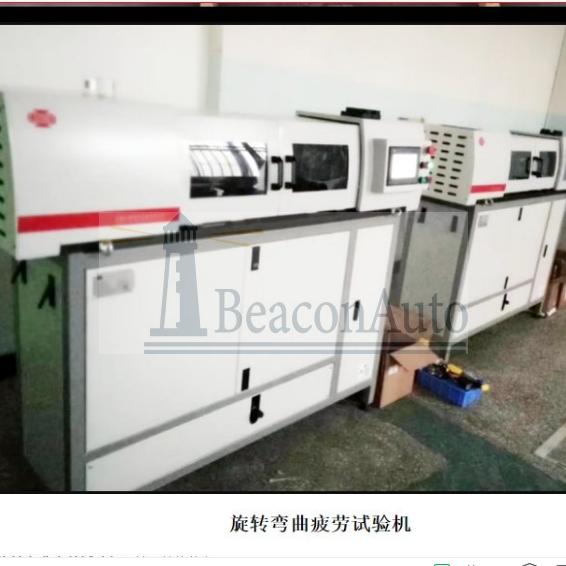 【免費下載】懸臂梁旋轉(zhuǎn)彎曲疲勞試驗機(jī)