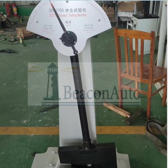 金屬擺錘式?jīng)_擊試驗(yàn)機(jī)產(chǎn)品介紹