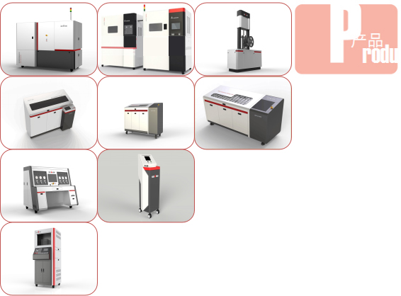 1汽車座椅調角器耐久性能試驗臺 (3).png