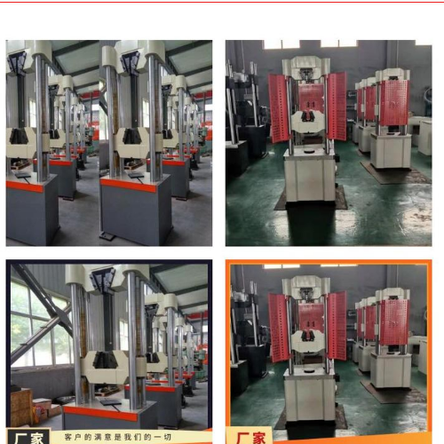 球環抗拉力試驗機 WAW (4).png